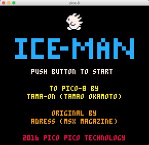 ICE-MANのタイトル画面