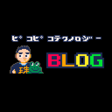 ブログのタイトル画像