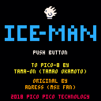 ICE-MAN for PICO-8 タイトル画面