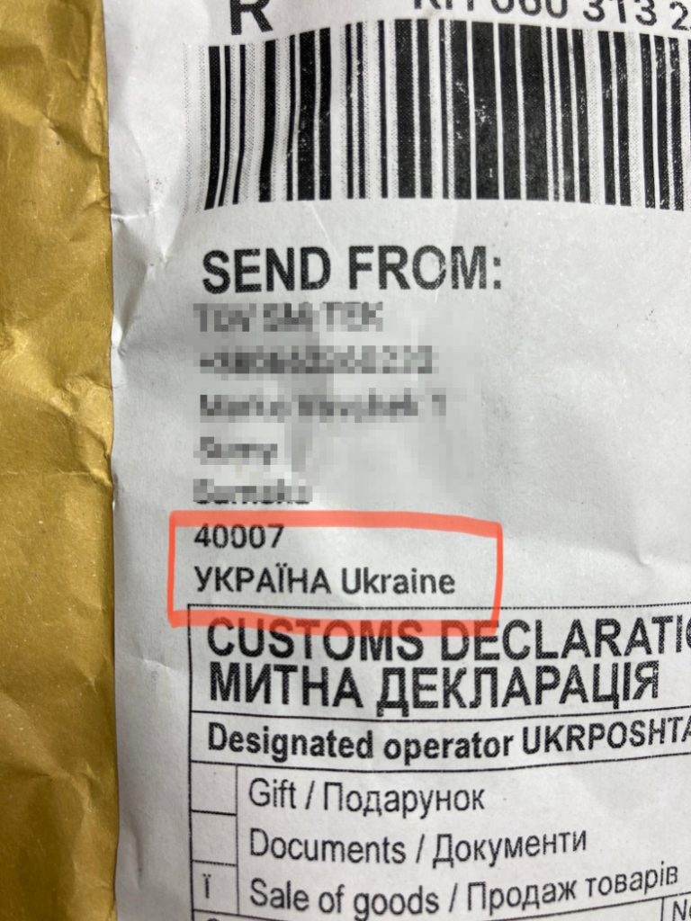 差出人の住所がウクライナと表記されています。
