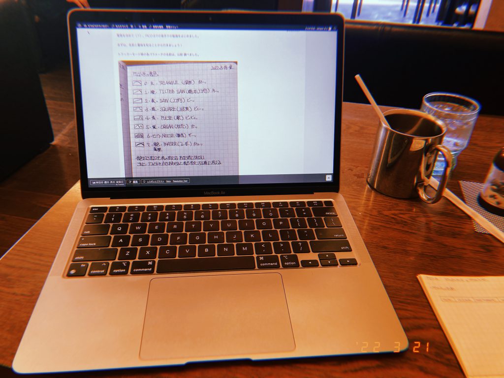 旅先の喫茶店でブログを書きました