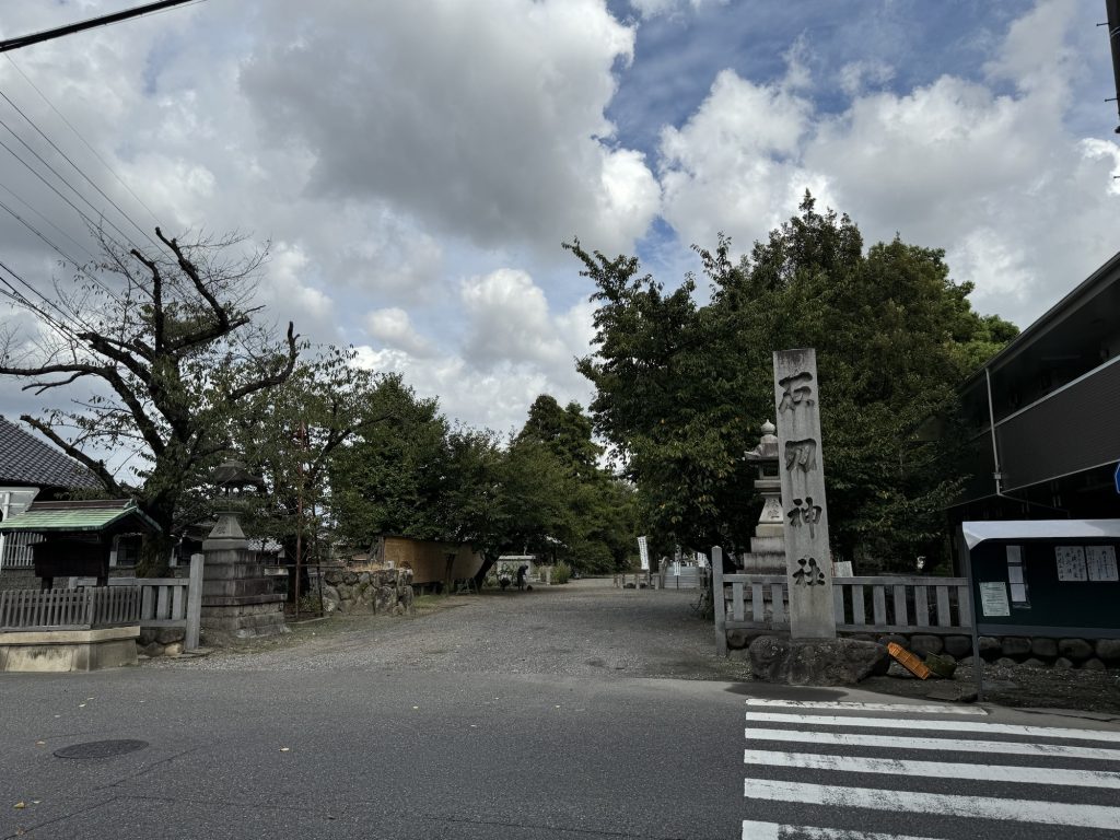 石刀神社へ参拝