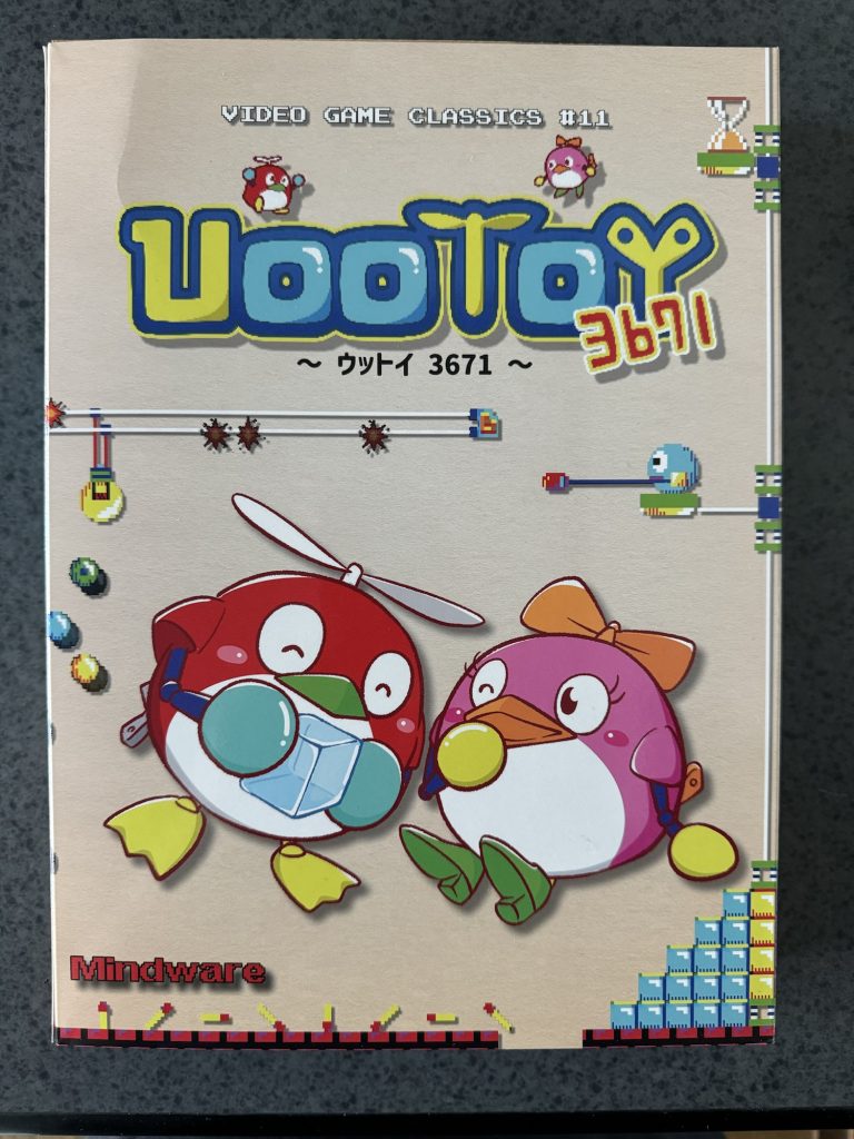 UOOTOY3671のパッケージ