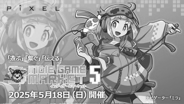 igm5neg