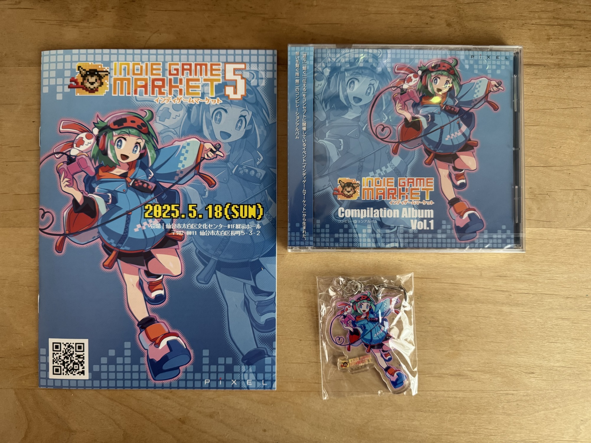 イベントのグッズを頂きました