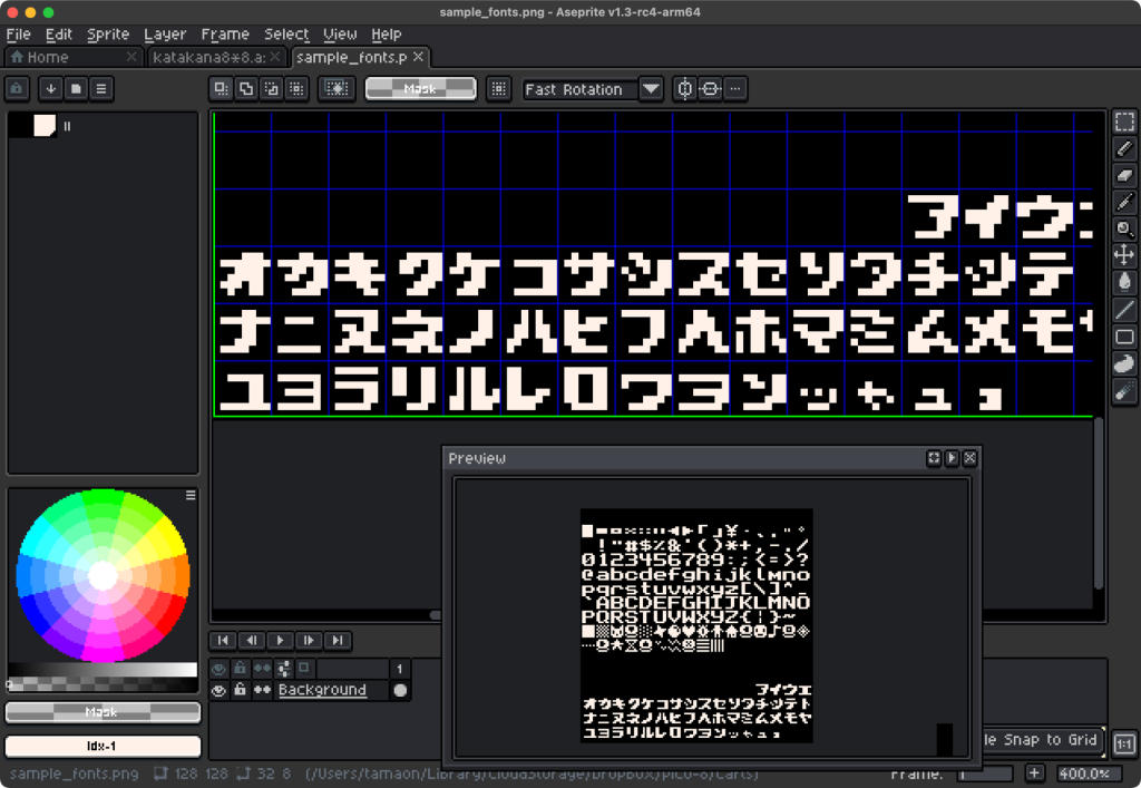 慌てて、ラ行の文字を描きました(恥ずかP!)