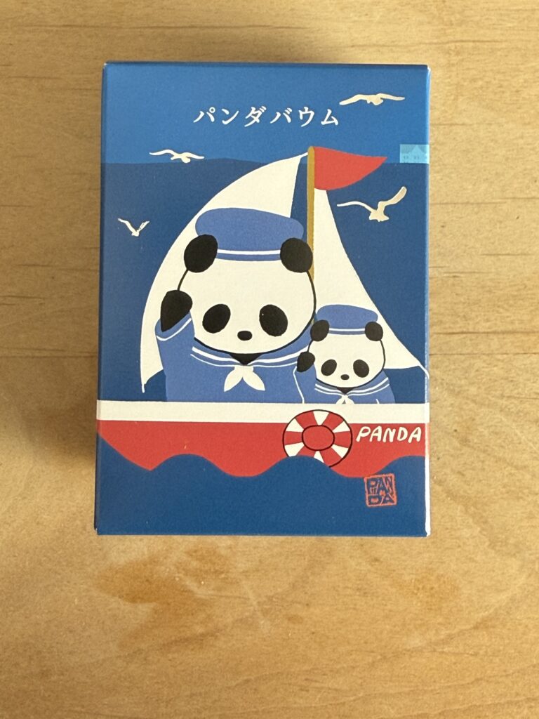 あーるじぇい氏よりいただいた、パンダバウム！