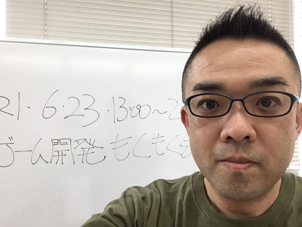 ゲーム開発もくもく会