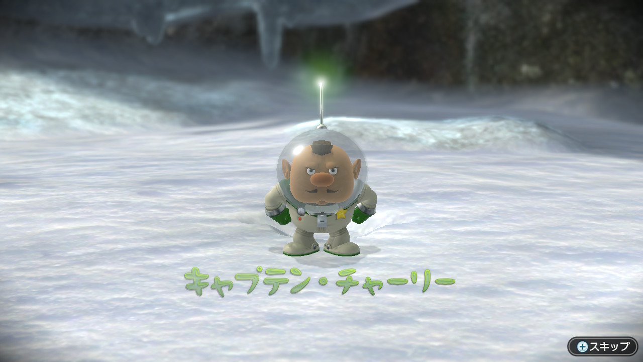 キャプテン・チャーリー