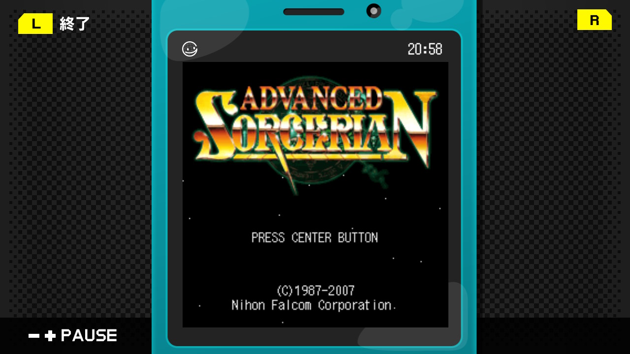 アドバンスドソーサリアン タイトル