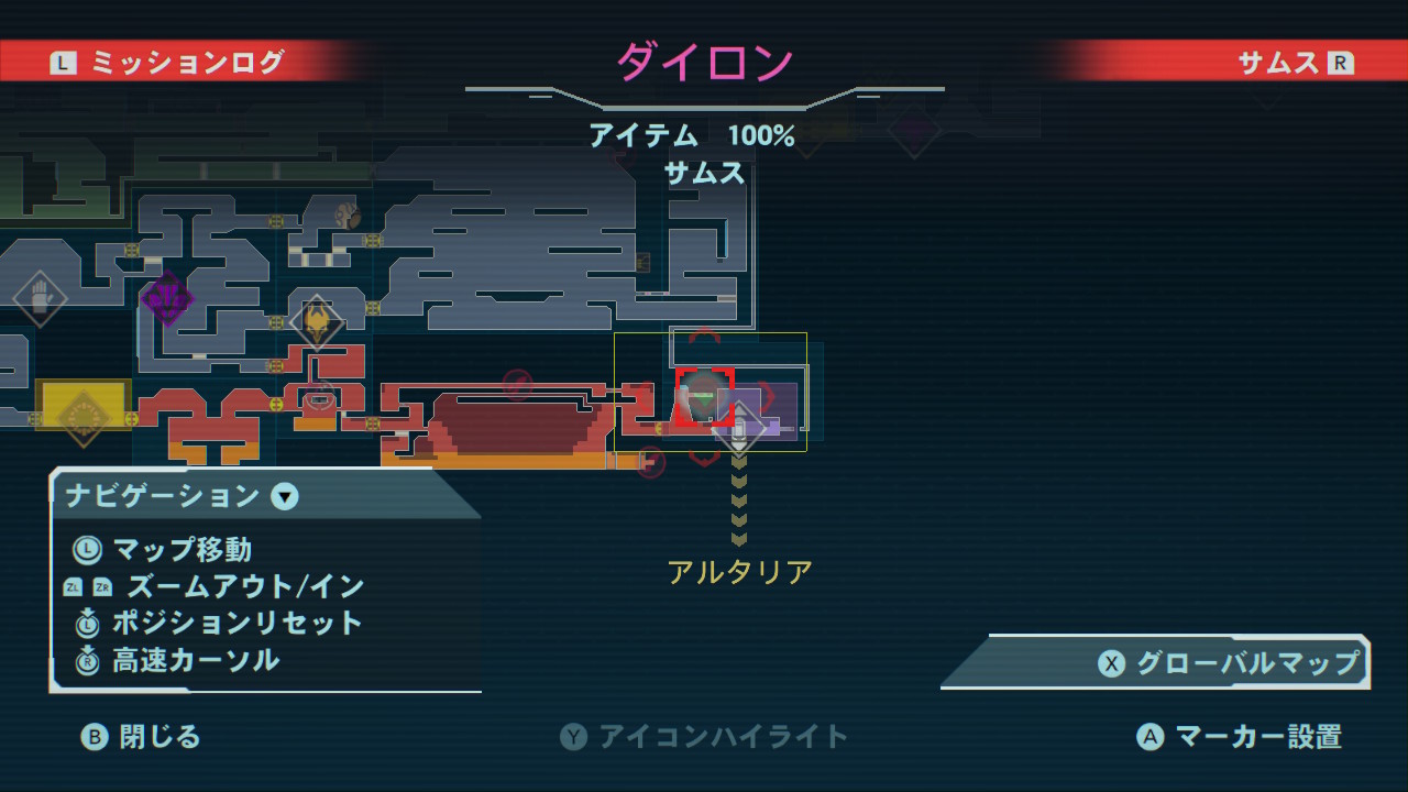 ダイロン アイテム取得率100％達成！！