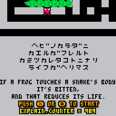 エクスプレイン パート途中まで