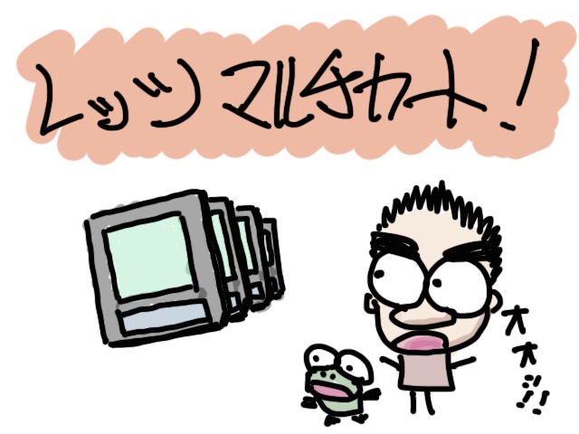 レッツマルチカート