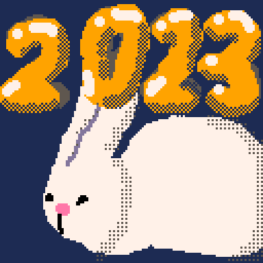 2023年 兎年
