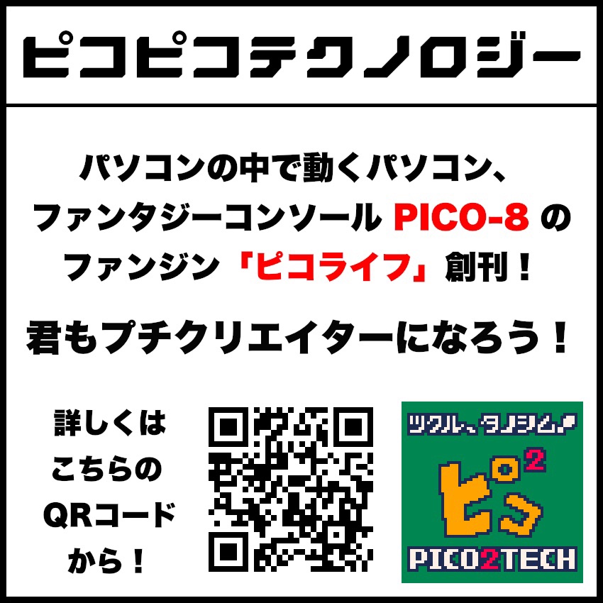名古屋コミティア62 サークルカット