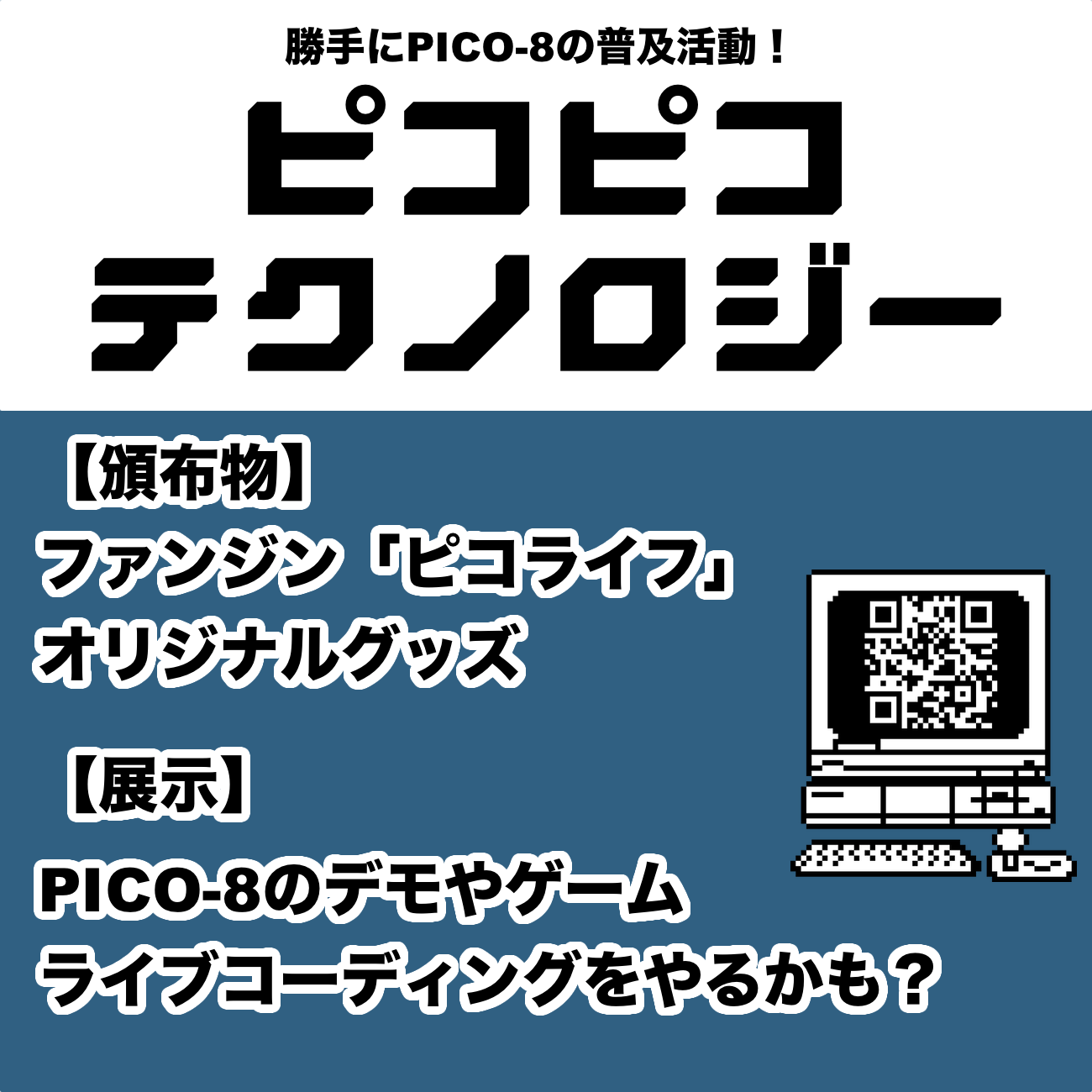 ゲームレガシーVol.2用サークルカット