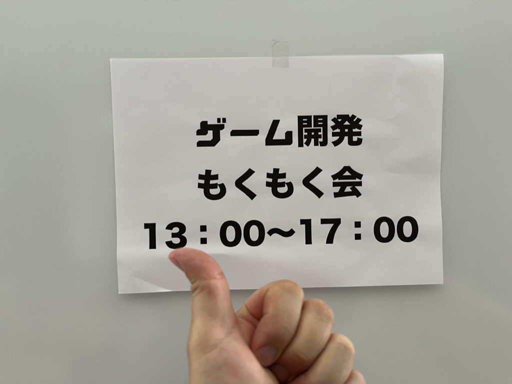 印刷してパネルに貼りました