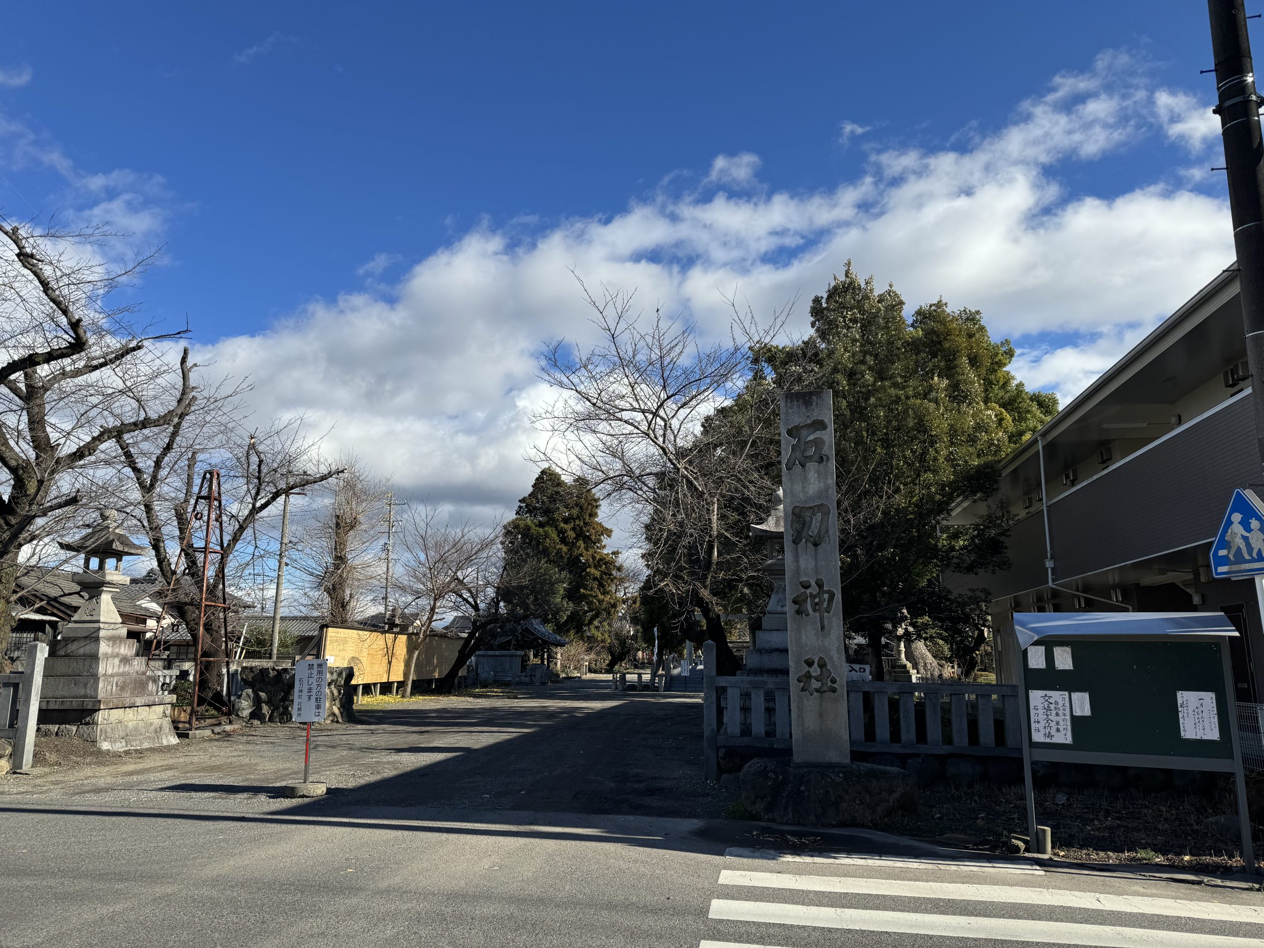 石刀神社