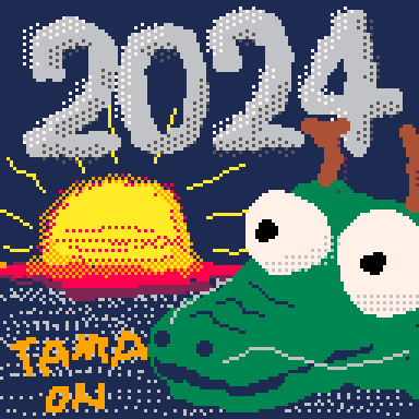 2024年