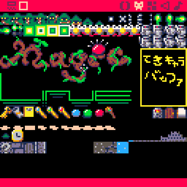 現在のスプライトバンク