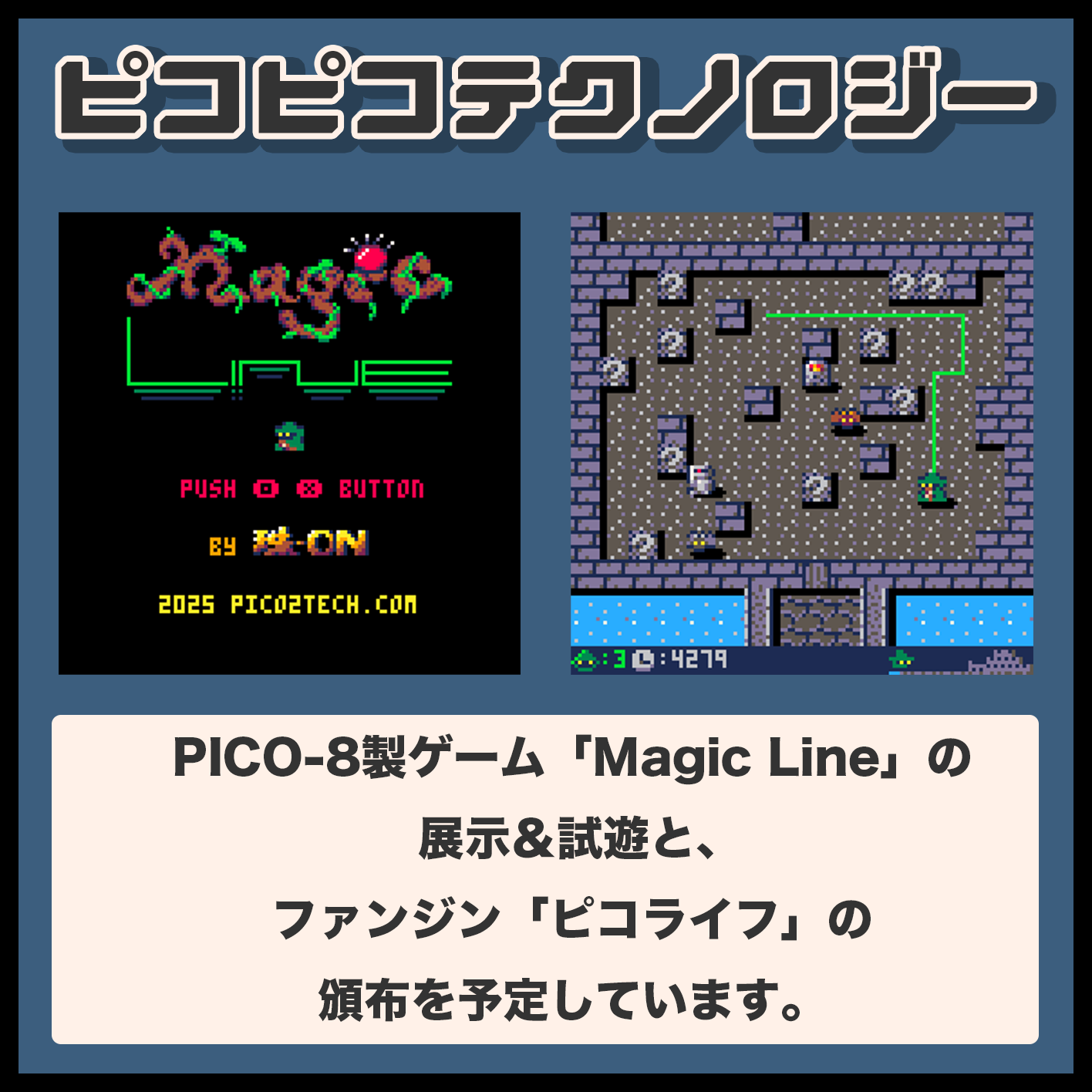 サークルカット