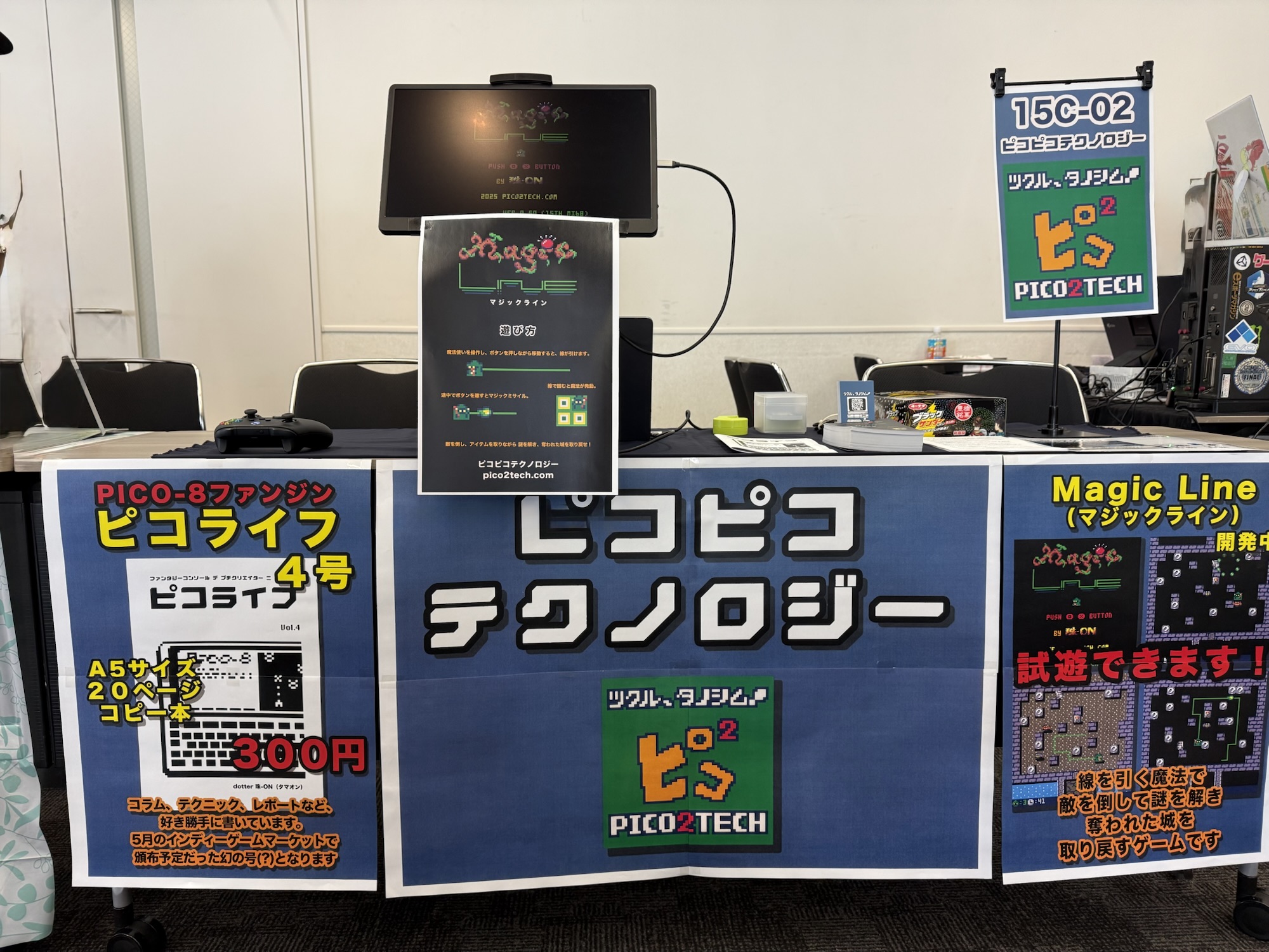 15th MI68 ブース設営