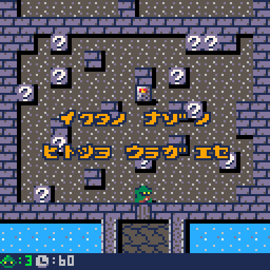 ステージ１のヒント